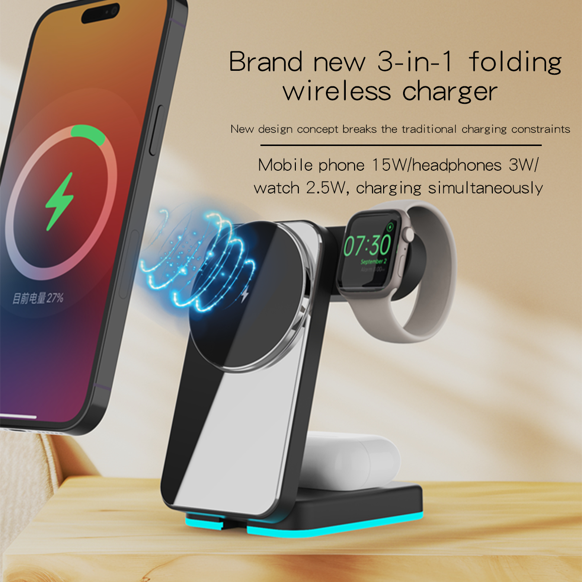 15W Fast Magnetic 3-in-1 Wireless Charger Stand with RGB Ambient Light